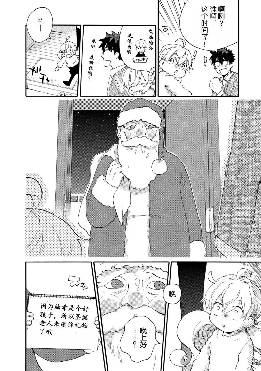 第20回 第26页