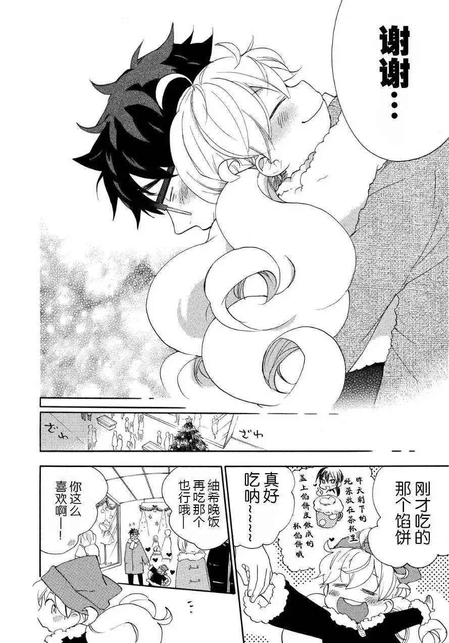 第20回 第30页