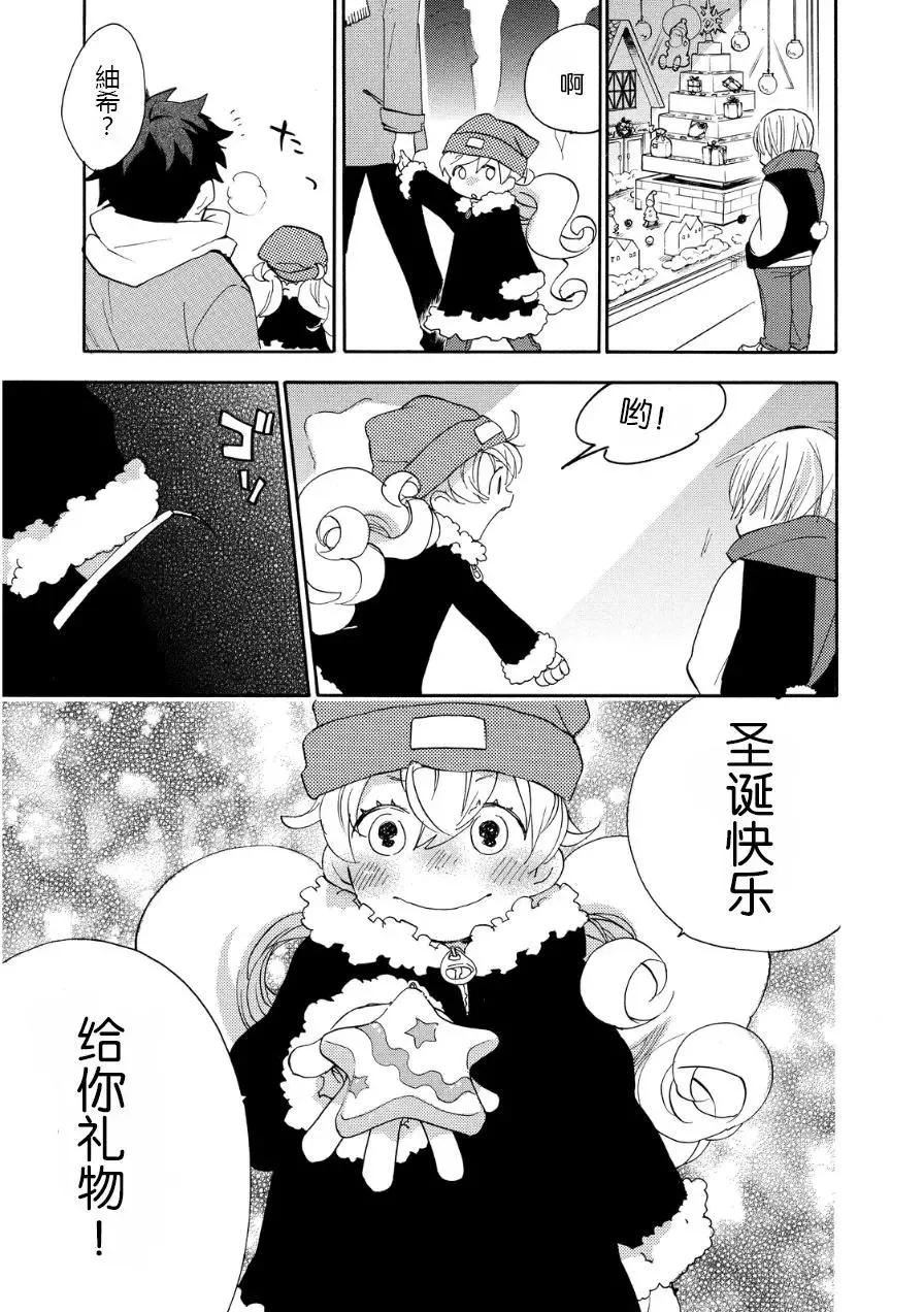 第20回 第31页