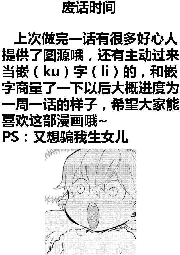第20回 第35页