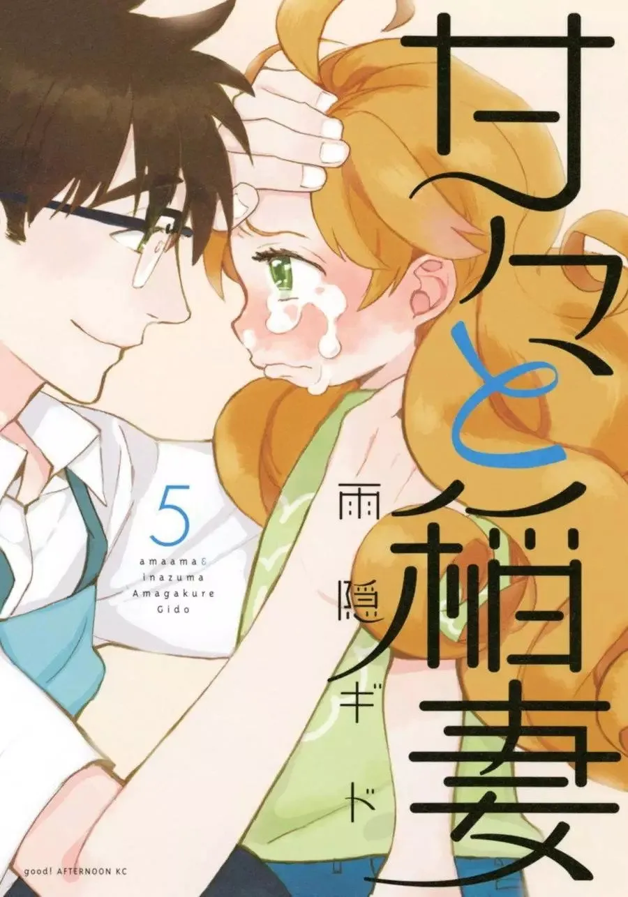 第21回 第1页