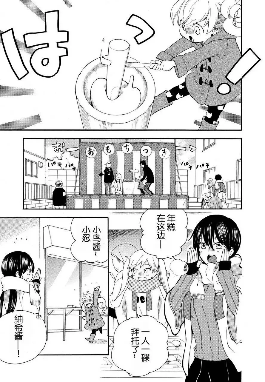 第21回 第4页