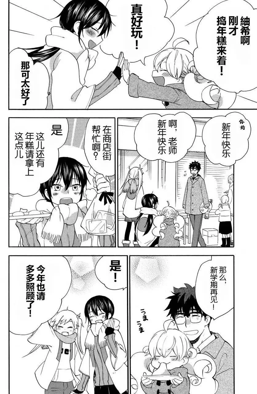 第21回 第5页