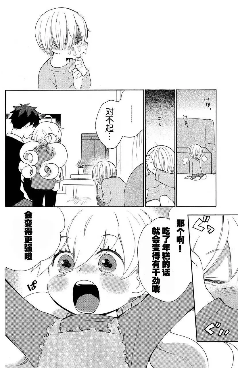 第21回 第21页