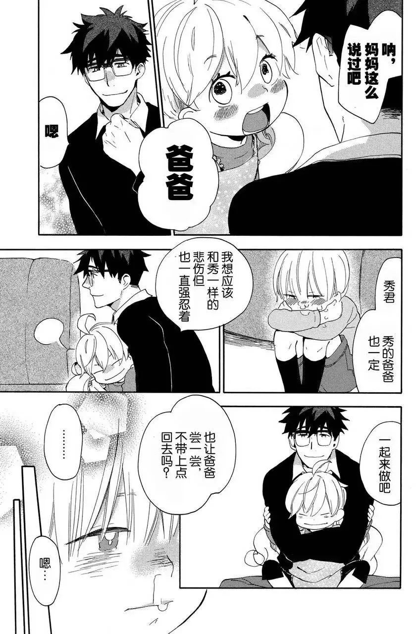 第21回 第22页