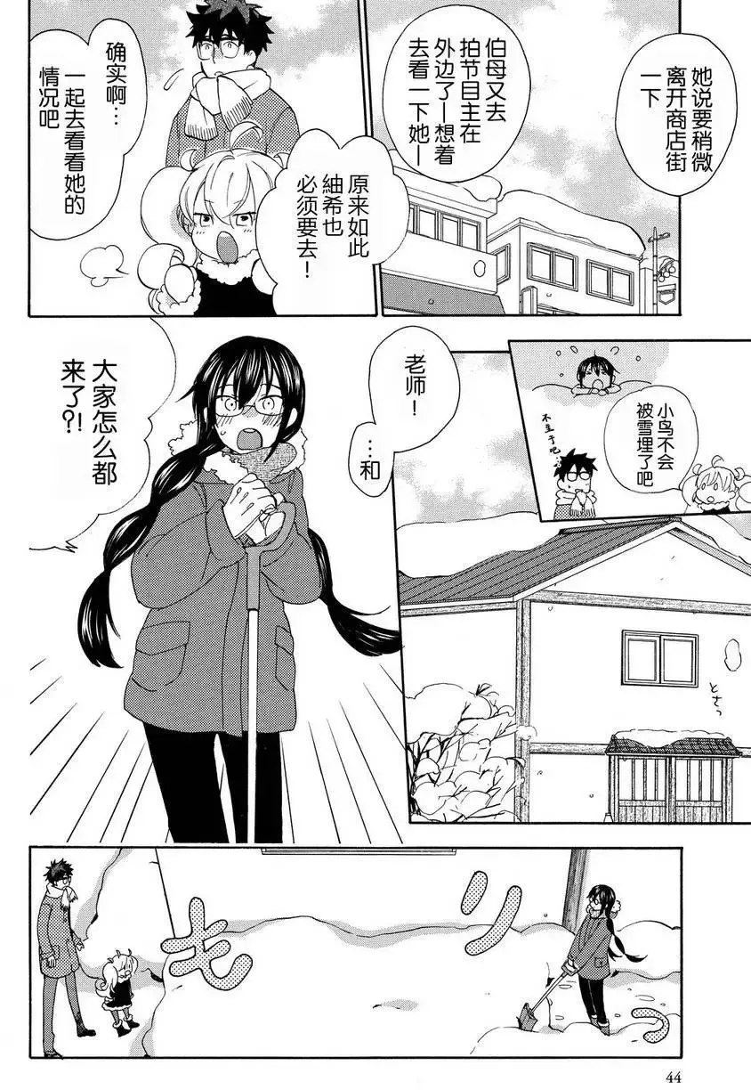 第22回 第6页