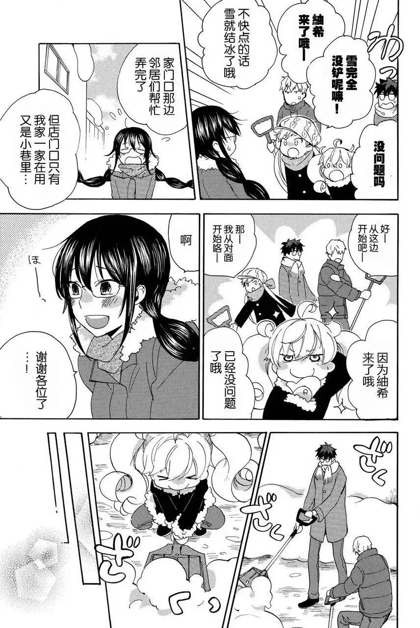 第22回 第7页