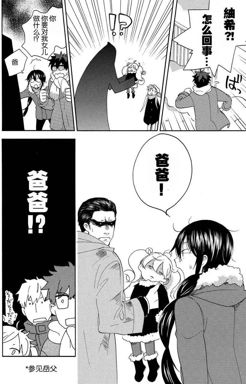 第22回 第10页