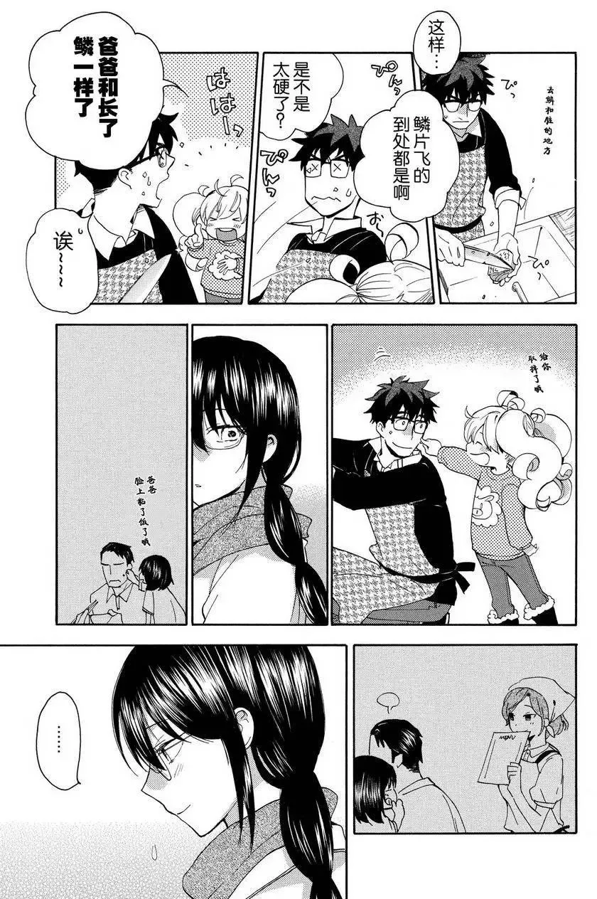 第22回 第17页