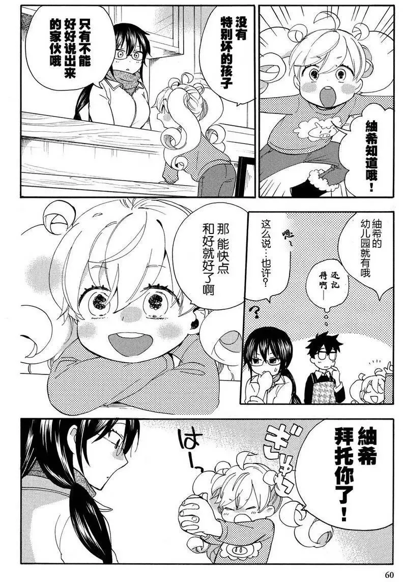 第22回 第22页