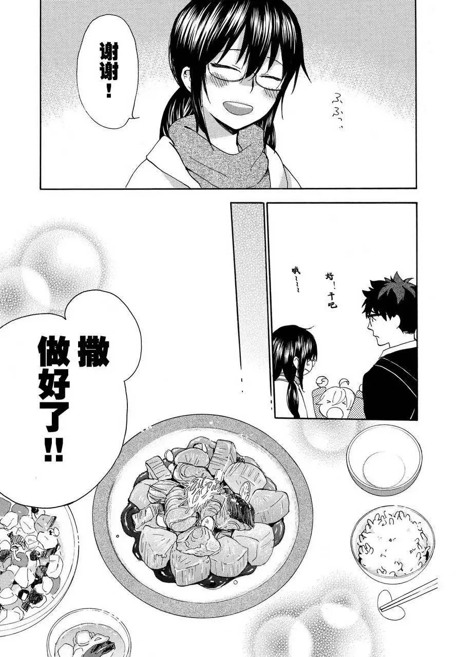 第22回 第23页