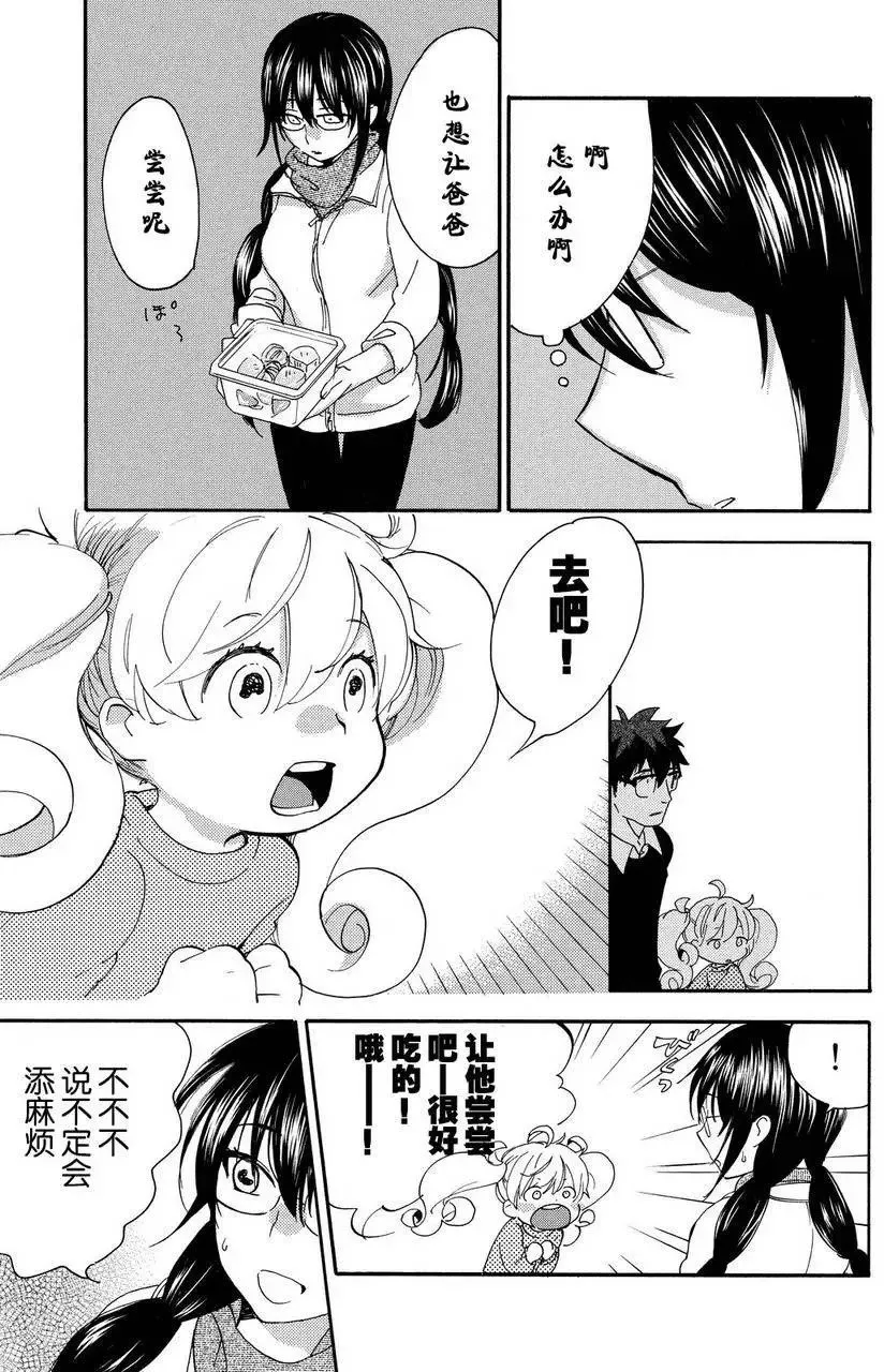 第22回 第26页