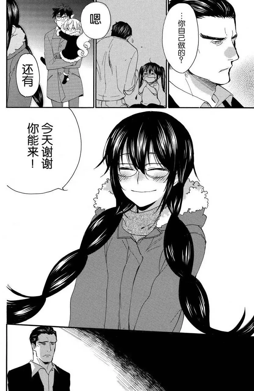 第22回 第29页