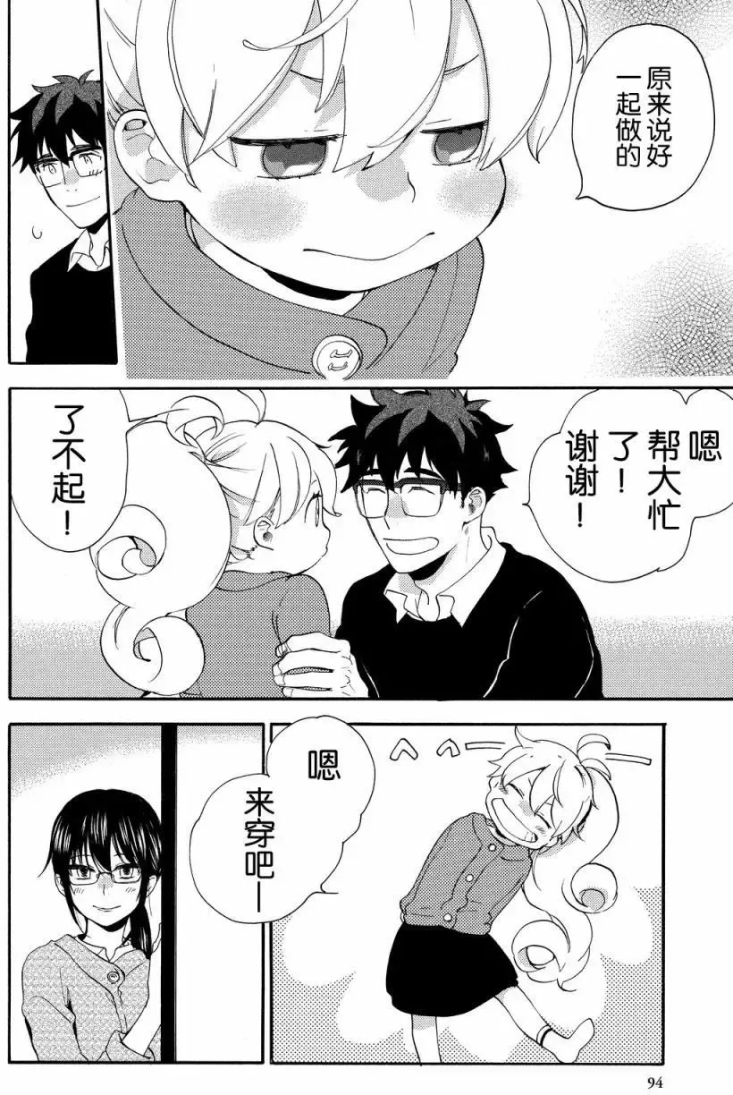 第23回 第22页