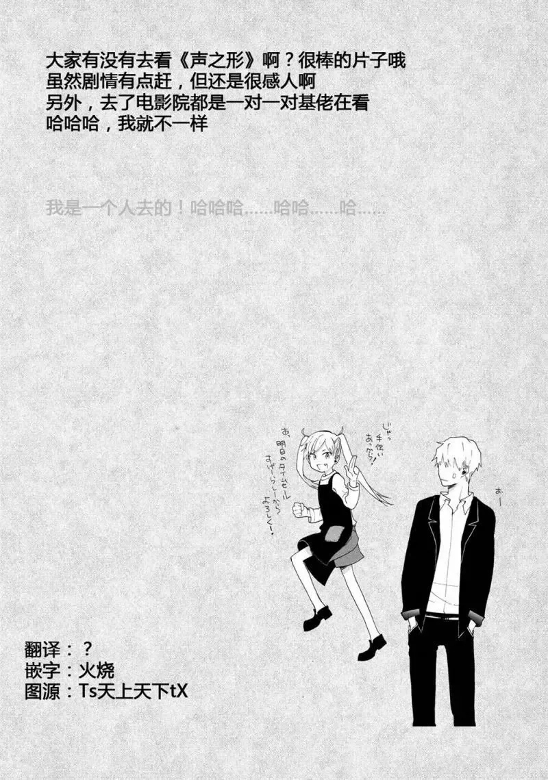 第23回 第33页