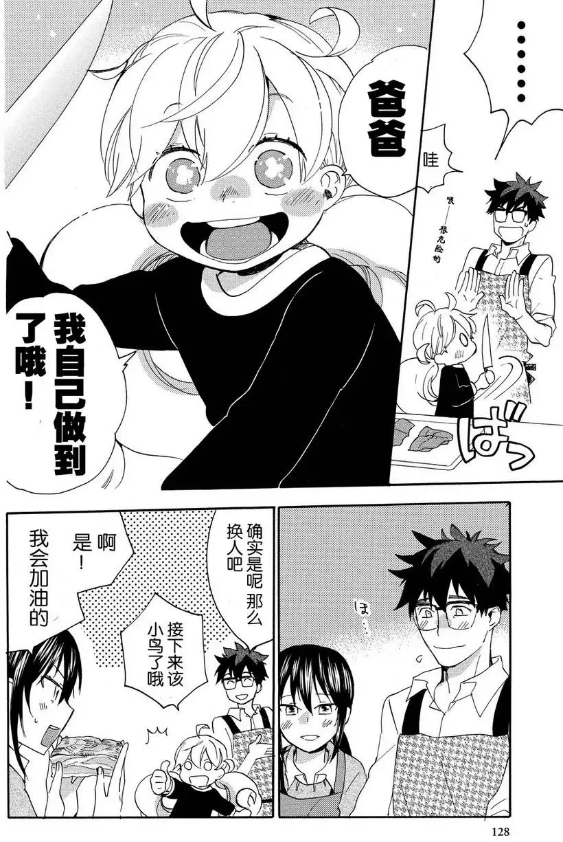 第24回 第22页