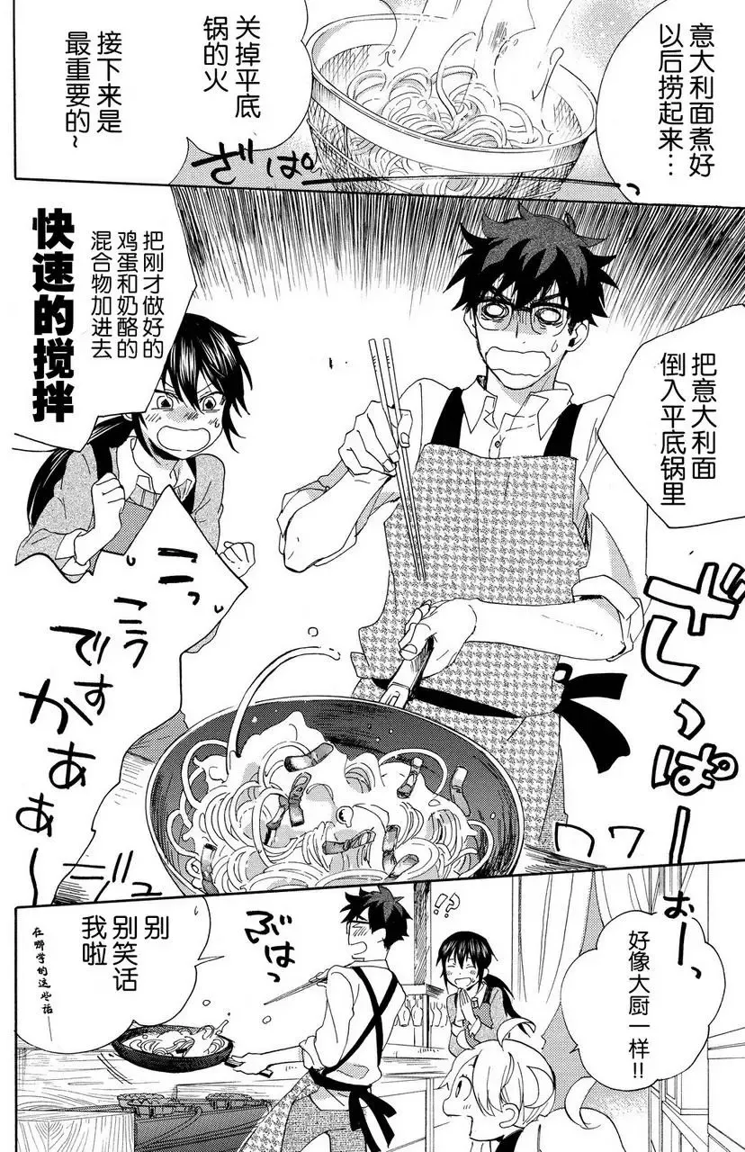 第24回 第24页