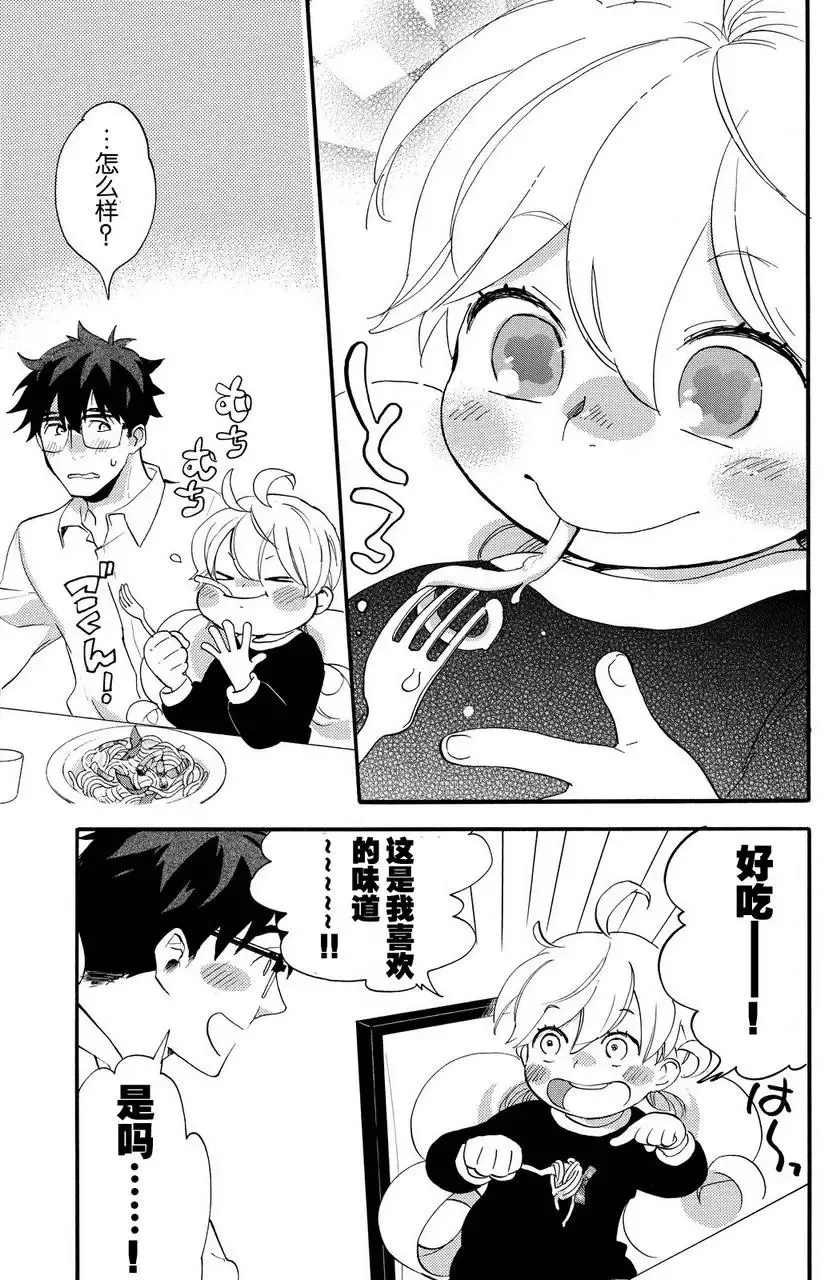 第24回 第27页