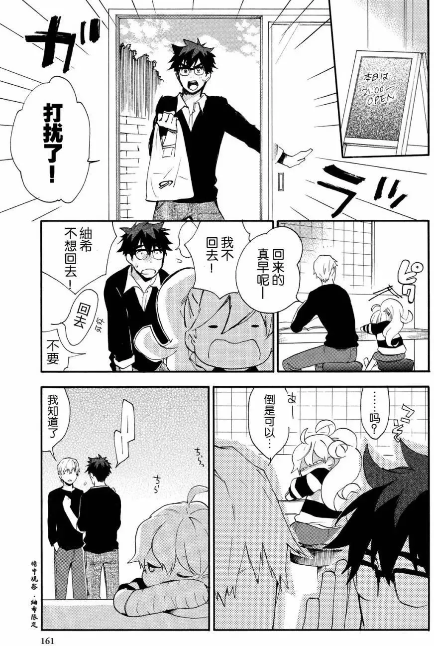 第25回 第21页