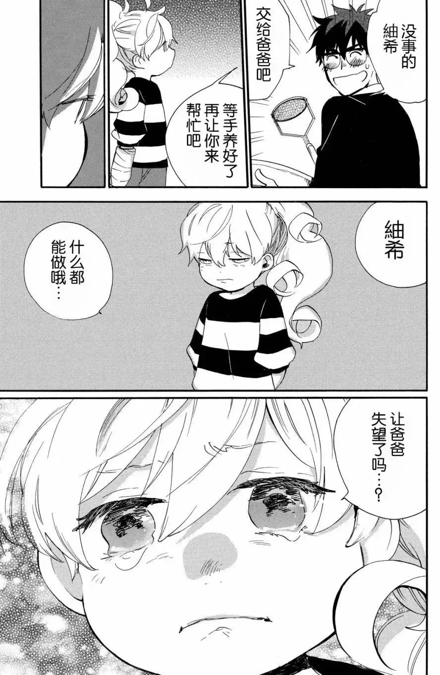 第25回 第25页