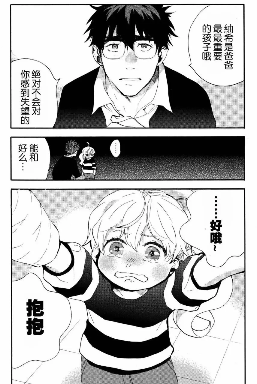 第25回 第27页