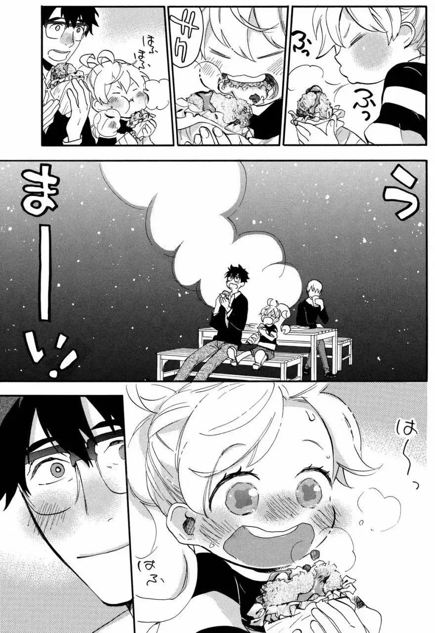 第25回 第31页