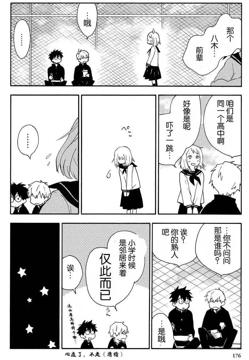 第05卷附录 第2页