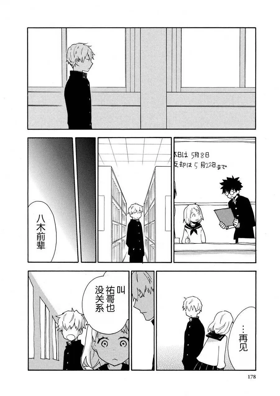 第05卷附录 第4页