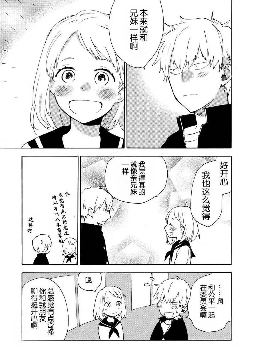 第05卷附录 第5页