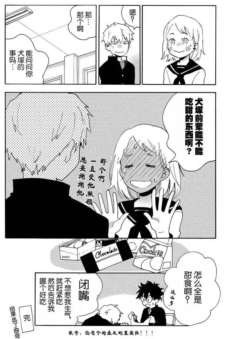 第05卷附录 第6页