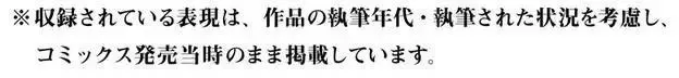 第05卷附录 第8页