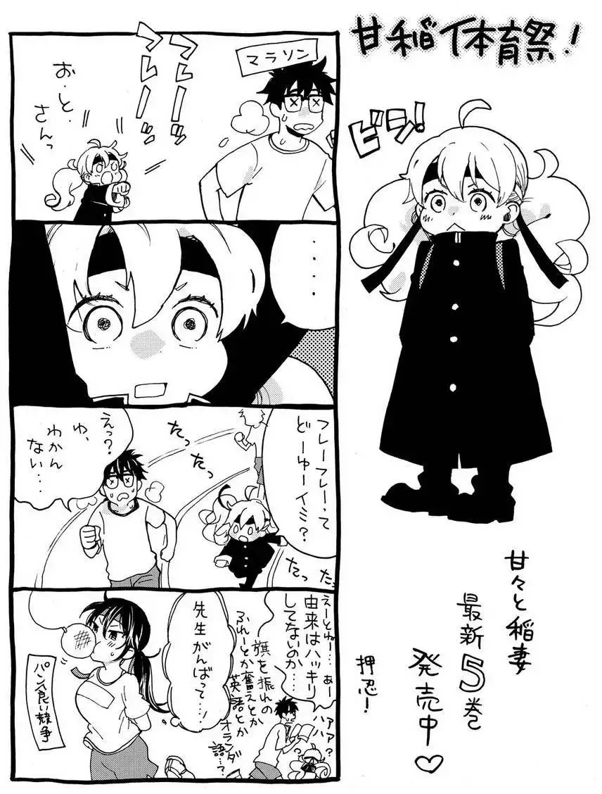 第05卷附录 第9页