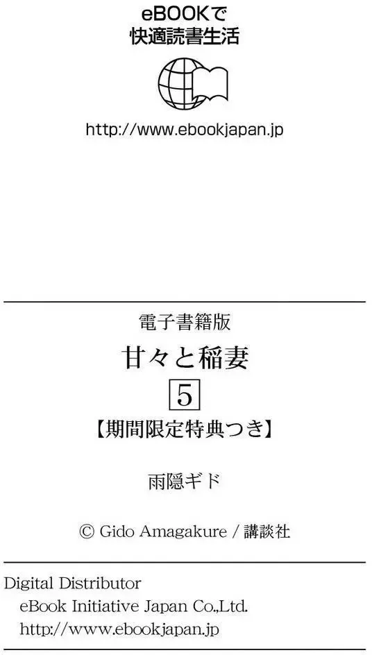 第05卷附录 第10页