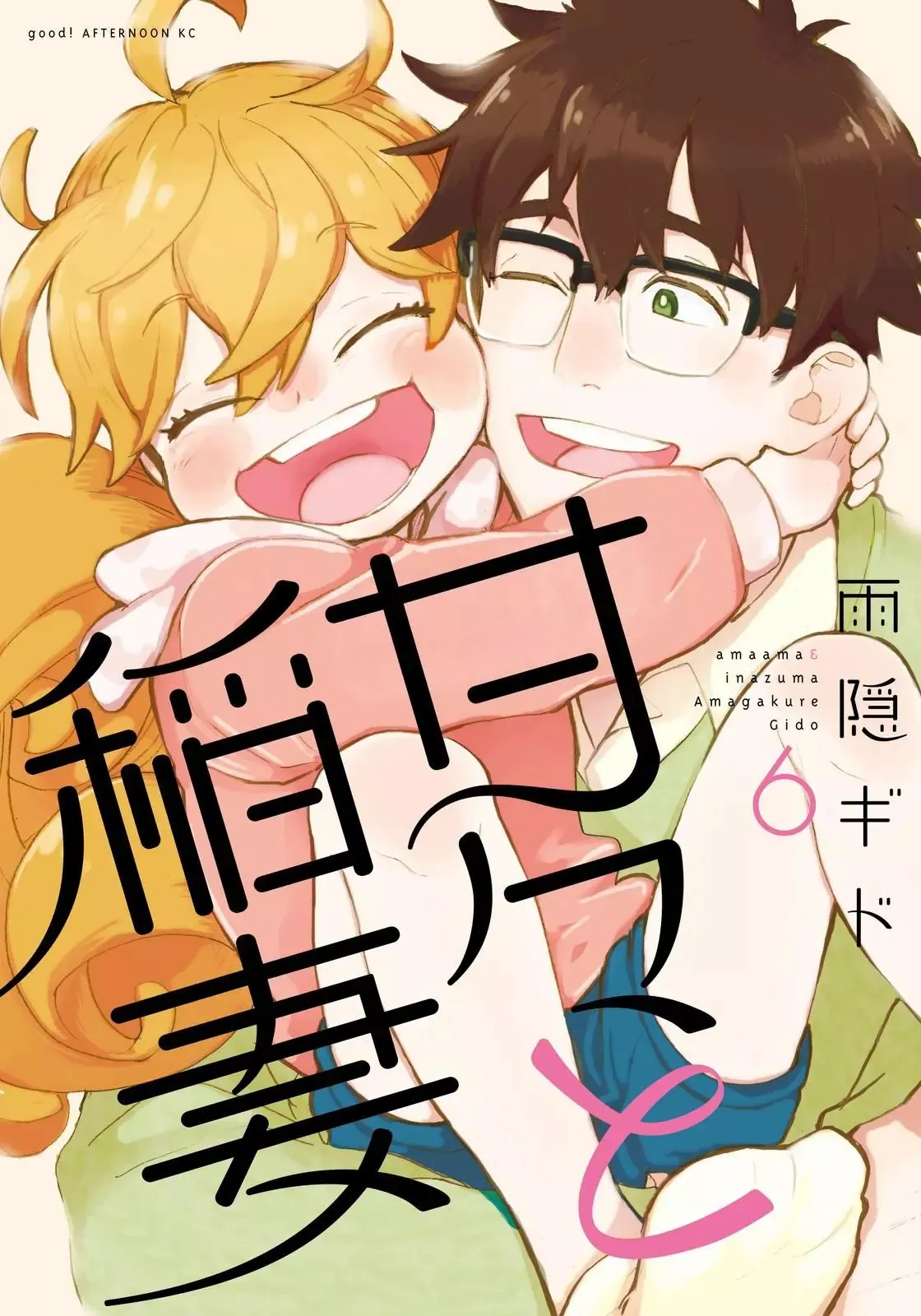 第05卷附录 第11页