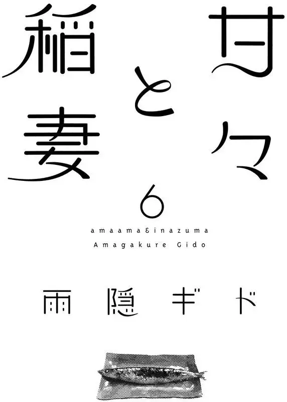 第05卷附录 第12页