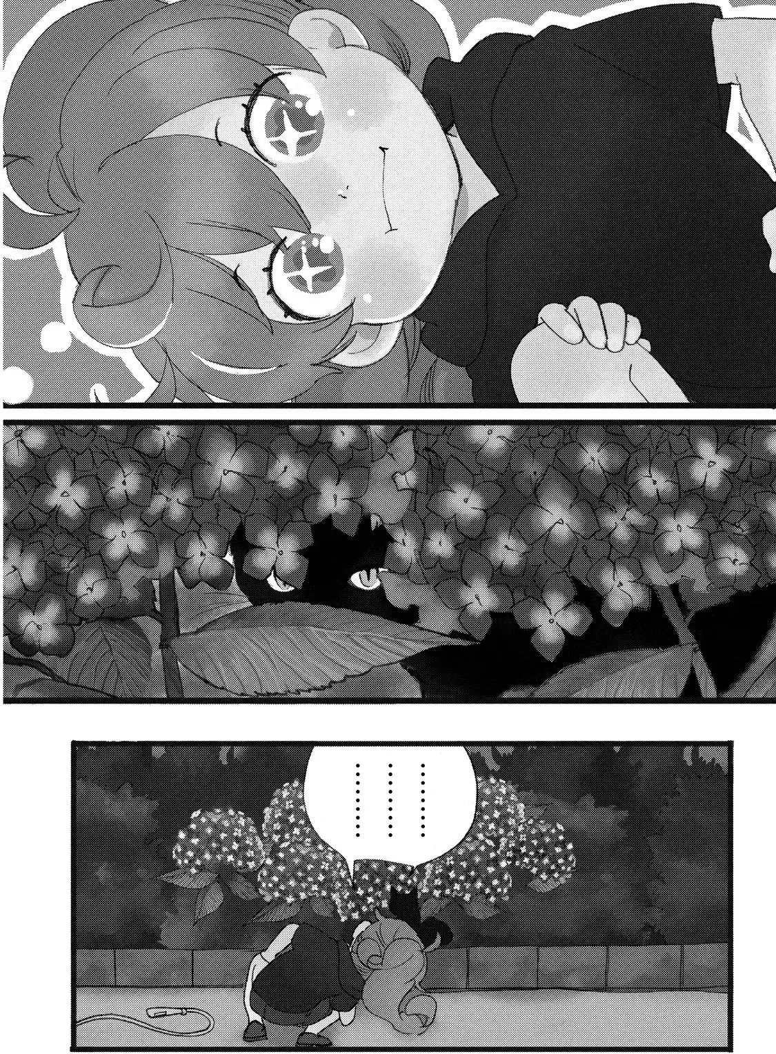 第26回 第5页