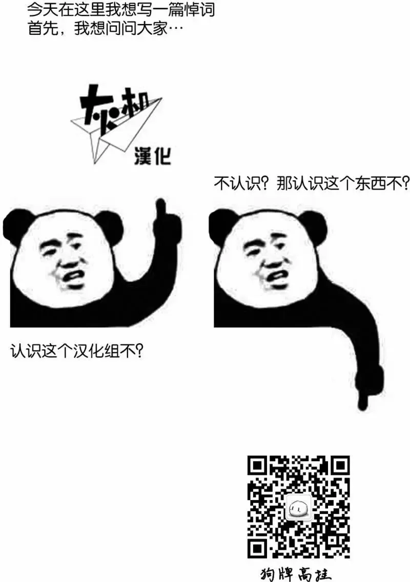 第29回 第33页