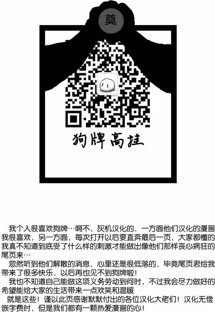 第29回 第35页