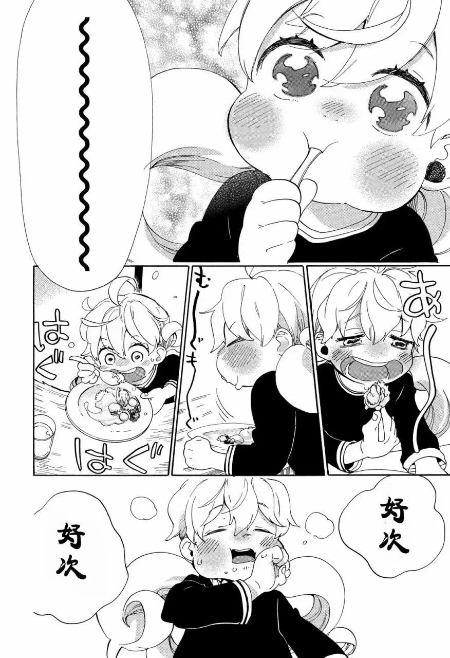 第30回 第30页