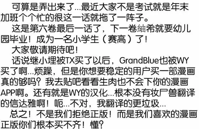 第30回 第33页