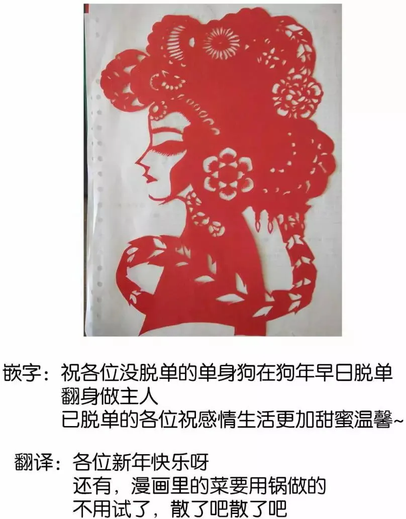 第31回 第33页