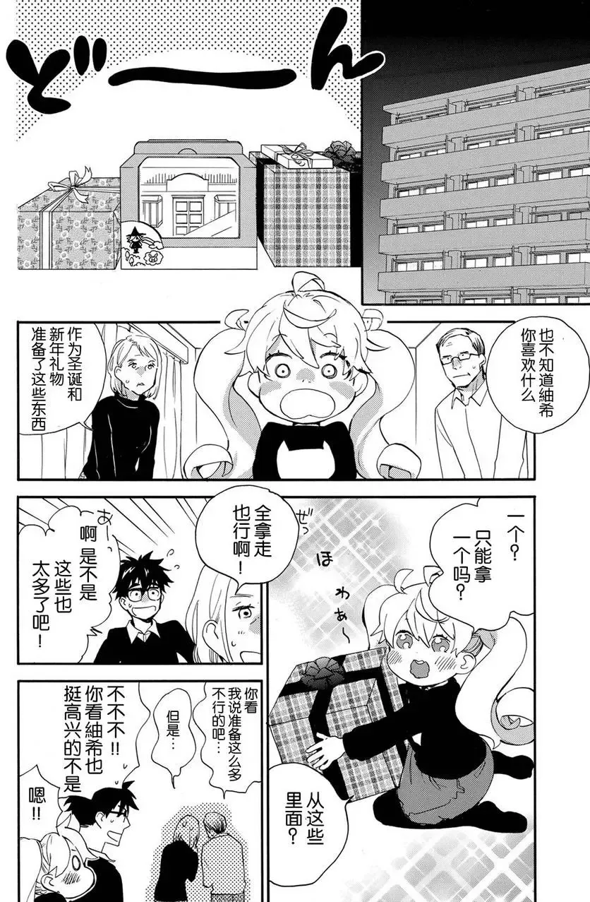 第32回 第16页
