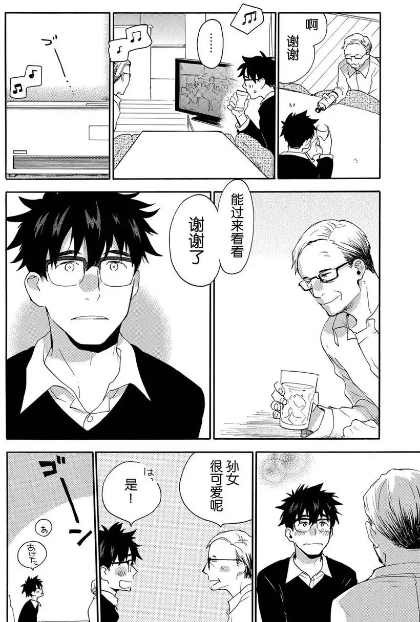 第32回 第22页