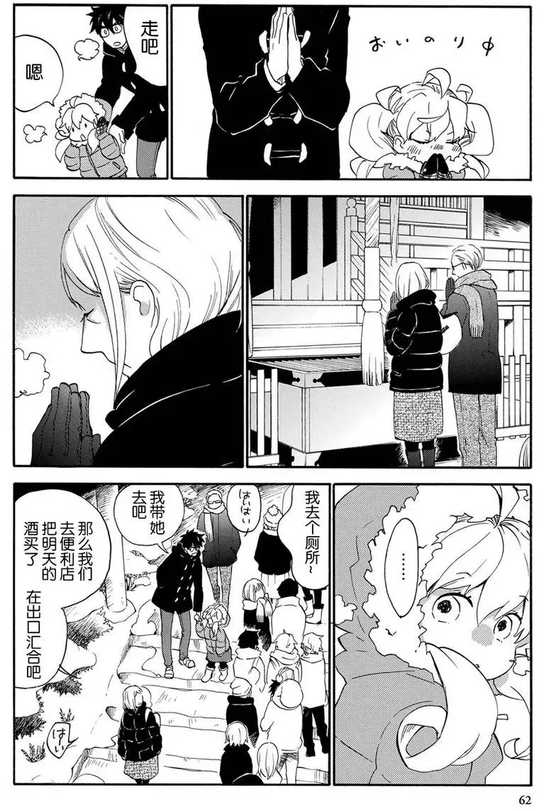 第32回 第26页