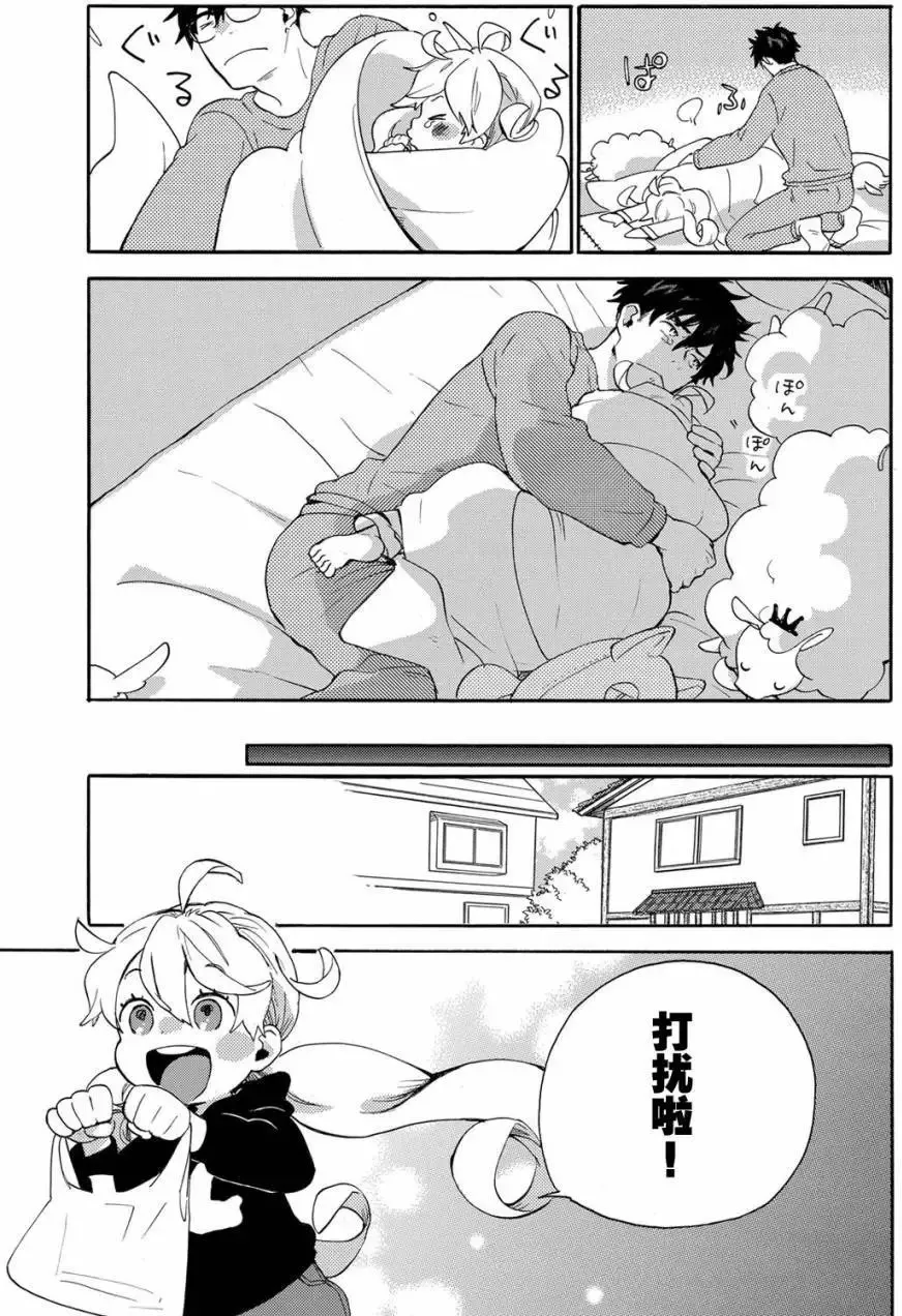 第33回 第25页