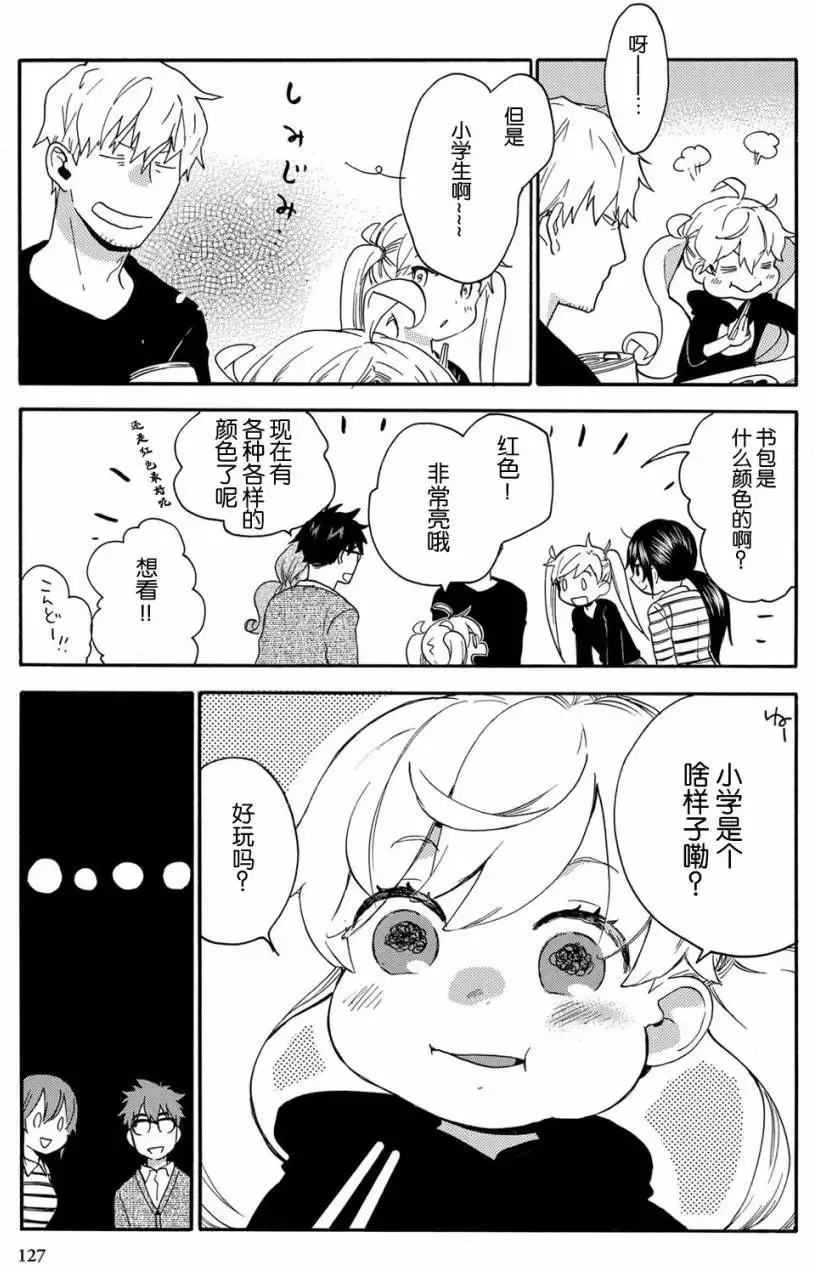 第34回 第19页