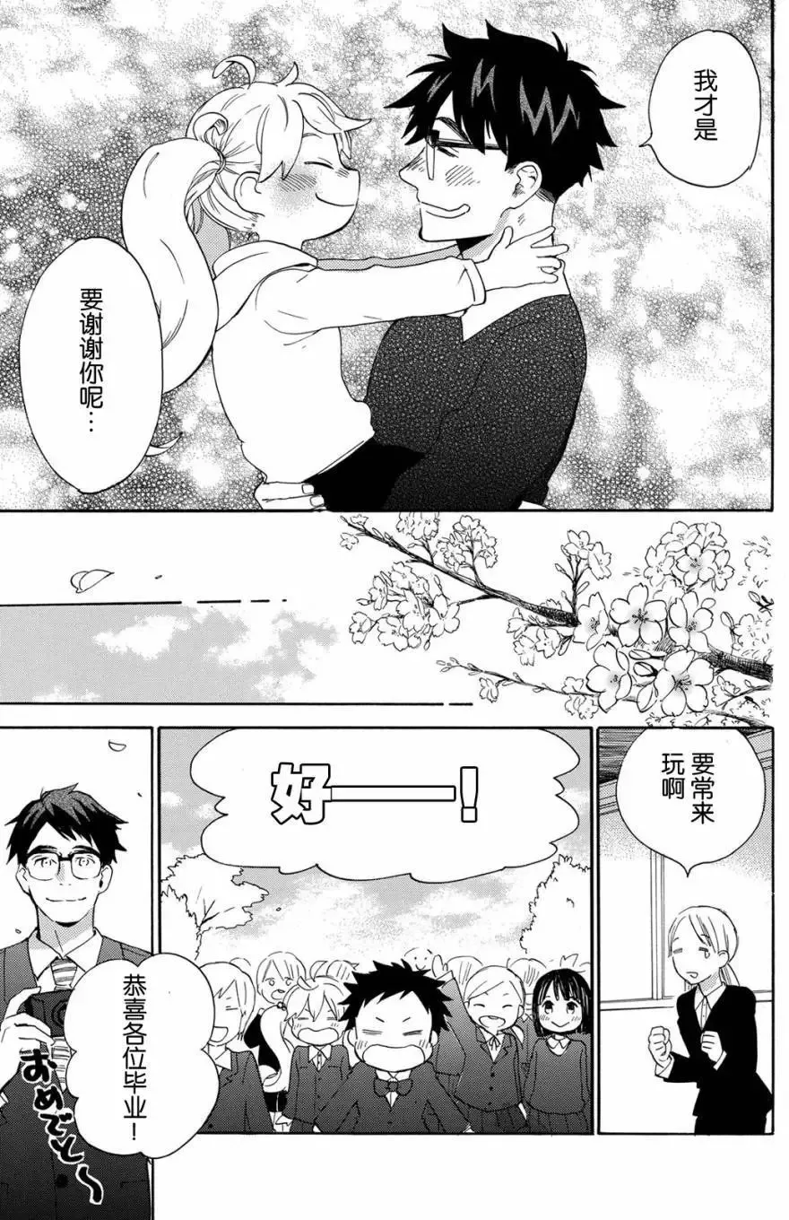 第34回 第30页