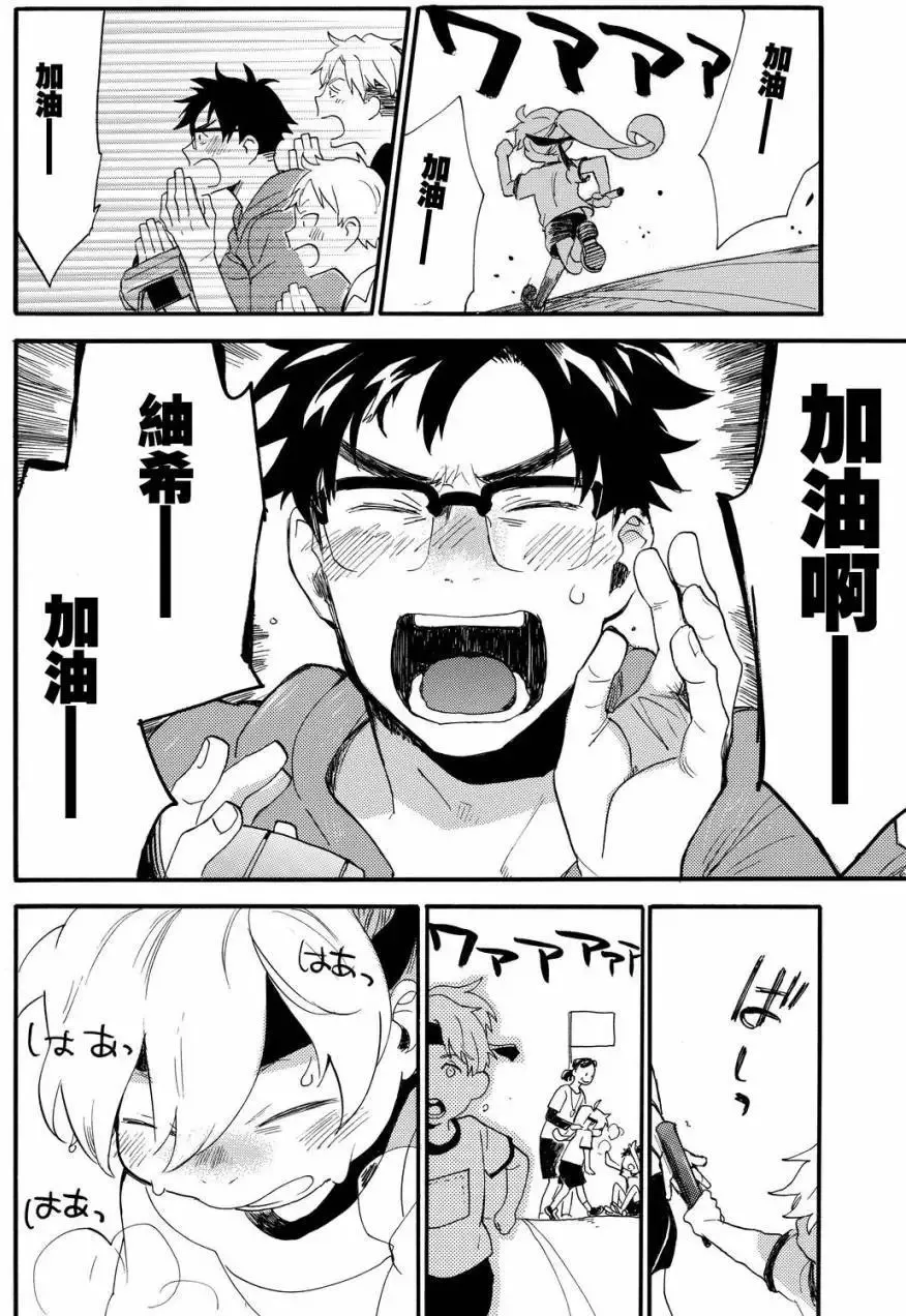 第38回 第27页
