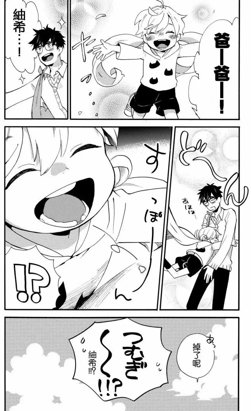 第39回 第16页