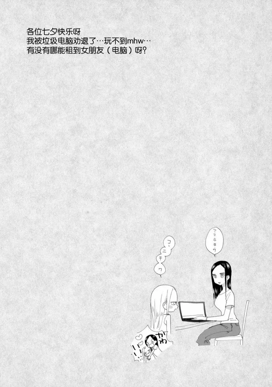 第41回 第34页